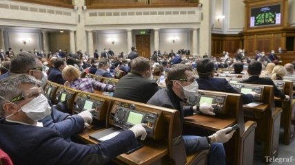  Депутати повернулися з канікул: Разумков відкрив четверту сесію Верховної Ради (онлайн-трансляція)