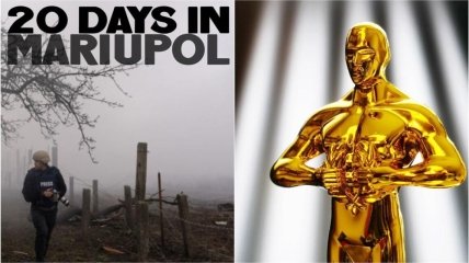 Фільм "20 днів у Маріуполі" отримав "Оскар" як найкращий документальний фільм