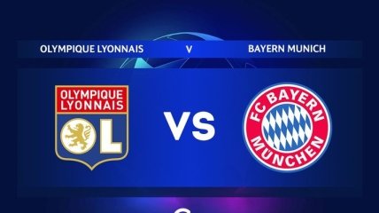 Лион - Бавария: где и когда смотреть полуфинал Лиги чемпионов