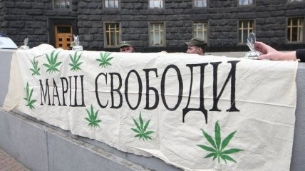 Под Кабмином митингующие требовали декриминализировать марихуану