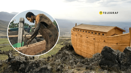 Ебо Ной и ковчег