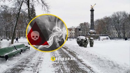 Полтава, отравление