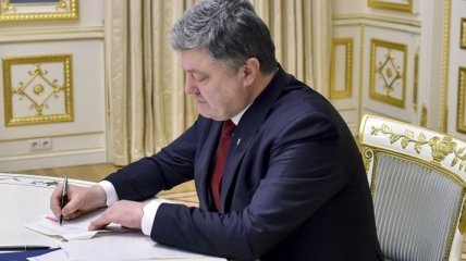 Президент Украины назначил стипендии детям погибших в АТО журналистов