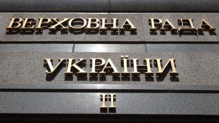 Комитет по вопросам регламента ВР не принял решение об отставке Яценюка