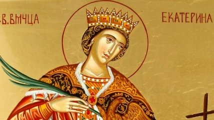 День памяти святой великомученицы Екатерины: история и традиции праздника 7 декабря
