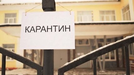 МОЗ перегляне карантинні заходи в Україні