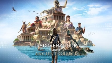 Виртуальный музей Древней Греции от Ubisoft: подробности нового режима Assassin's Creed: Odyssey