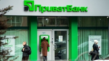 Український банк "Приват" знову розчарував українців