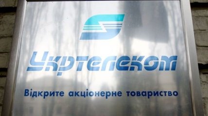 "Укртелеком" приостановил оказание услуг в Севастополе