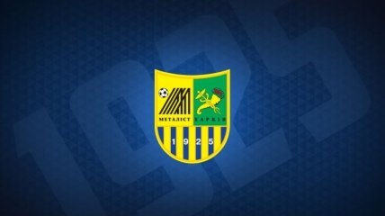 "Металлист" проведет 1-й еврокубковый домашний матч во Львове
