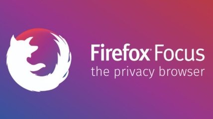 В Firefox Focus появится новая система управления cookie-файлами