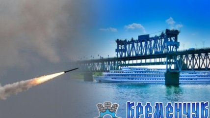 По Кременчугу прилетело сразу 9 ракет