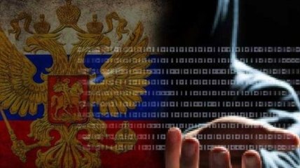 Великобритания обвиняет РФ в хакерских атаках