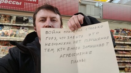 Артур Дмитрієв вийшов на протест проти війни з цитатою з промови путіна
