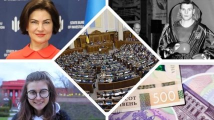 Итоги дня 17 марта: падение гривни, Венедиктова стала генпрокурором, "антикоронавирусный" закон