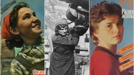 Женщина в советское время