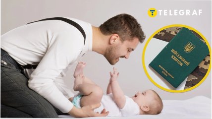 Отец и ребенок
