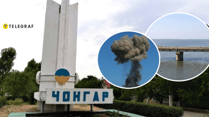 Чонгар