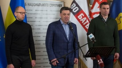 Яценюк, Тягнибок и Кличко сделали заявление относительно Луценко 