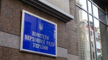 Комитет ВР рекомендовал отменить "поправки Лозового" 