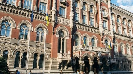 В НБУ обновили список системно важных банков в Украине