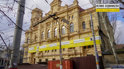 "Велике будівництво" відреставрує херсонський музей, який не ремонтували з 1905 року