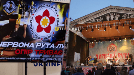 В 2025 году "Червону руту" принимает Львов, а в 2017 году она была в Мариуполе