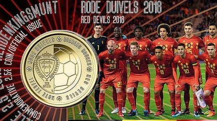 Перед ЧМ-2018 в честь одной сборной выпустили монету в 2,5 евро