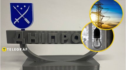 Відключення світла у Дніпрі