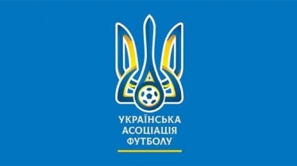 Минздрав рекомендует УАФ перенести из Львова финал Кубка Украины-2020