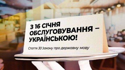 Ущемление и "отлов" русскоязычных: в росСМИ истерика из-за украинизации Украины