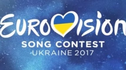 СМИ: Украина может потерять право проведения Евровидения-2017