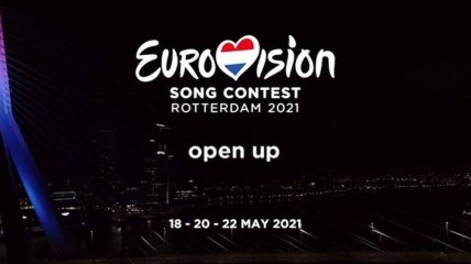 Євробачення-2021: представлені чотири варіанти проведення пісенного конкурсу