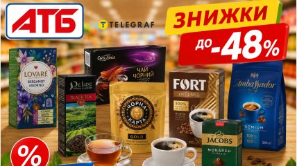 Такі ціни зустрінеш нечасто