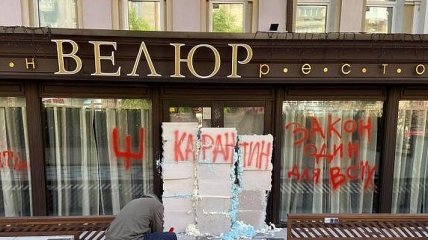Ляшко показательно заблокировал ресторан в центре Киева (Видео)