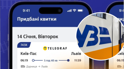 Как купить билет на поезд "Укрзализныци"