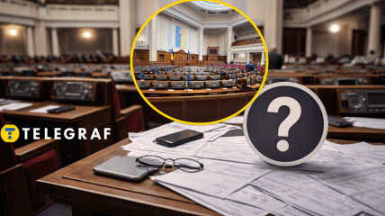 Верховная Рада