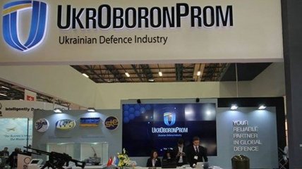 "Укроборонпром" представив Саакашвілі свій план реформ
