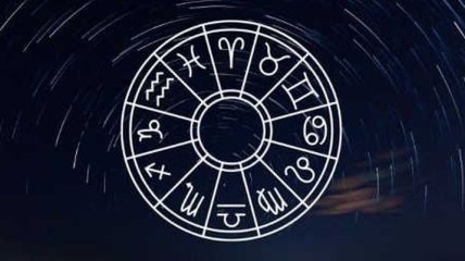 Гороскоп на завтра, 10 сентября 2019: все знаки Зодиака