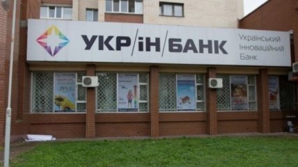 Владелец "Укринкома" ответил Табалову по поводу долгов "Укринбанка"