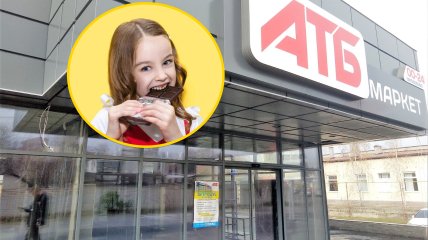 "АТБ", девочка с шоколадкой