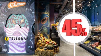 Скидки в "Сельпо"