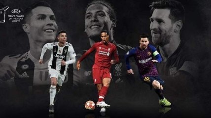УЕФА огласил номинантов на приз лучшему футболисту сезона-2018/19