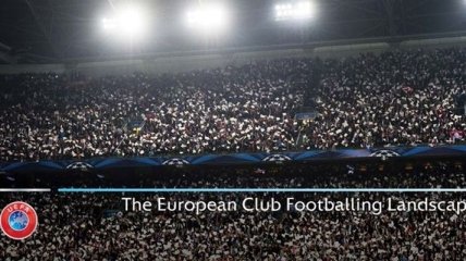 УЕФА подтвердило, что финансовый фэйр-плей начал приносить плоды