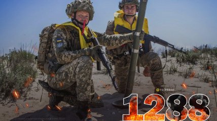 1288-й день полномасштабной войны России против Украины. Фото: facebook.com/GeneralStaff