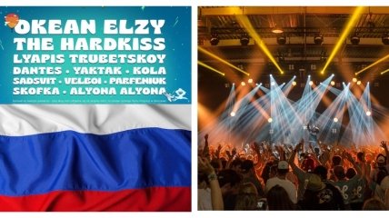 Фестиваль Easy Busy Fest в Варшаве отменили из-за российских компаний