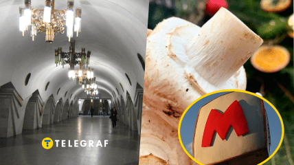 Станція метро Ярослава Мудрого в Харкові