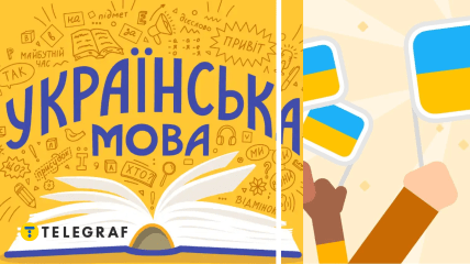 Как правильно писать слово "батьківщина"