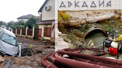 Аркадия