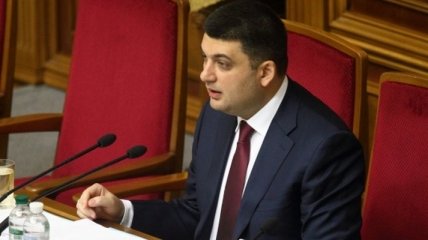 Гройсман поручил сформировать обращение к ЕП по "ЛНР" и "ДНР"